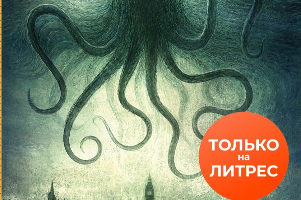 Kraken зеркало тор ссылка